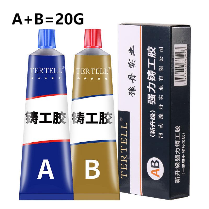 Magic Repair Glue AB Metal Strength Iron Bonding Heat Resistance Cold Weld Metal Repair Adhesive Agent Caster Glue